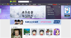 Desktop Screenshot of djyinyue.com